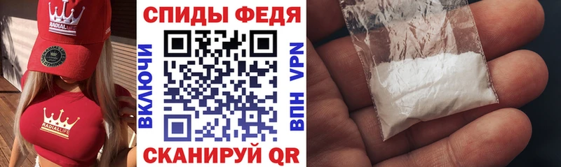 АМФ Premium  Фролово 