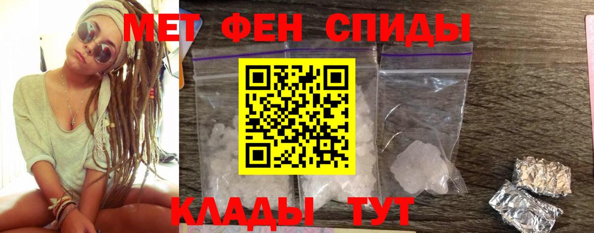 АМФ 98% Фролово