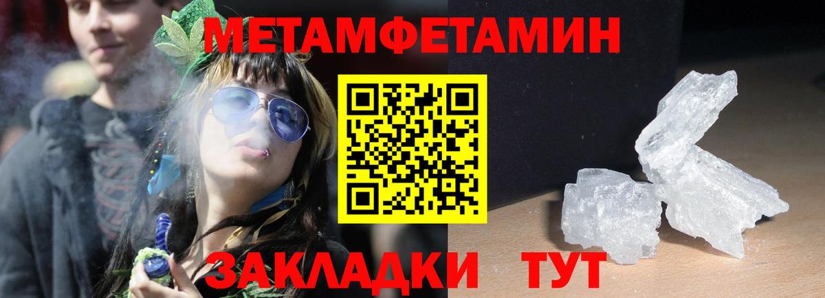 Amphetamine  Вход с VPN  Фролово  АМФЕТАМИН Розовый 