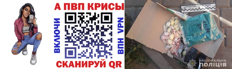 Alpha PVP СК  Фролово 