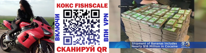 COCAIN Колумбийский  Фролово 