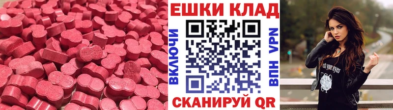 цена Фролово ЭКСТАЗИ 99%