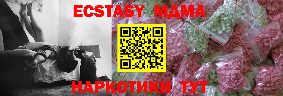 Ecstasy Philipp Plein  Вход с VPN  ЭКСТАЗИ бентли  Фролово 