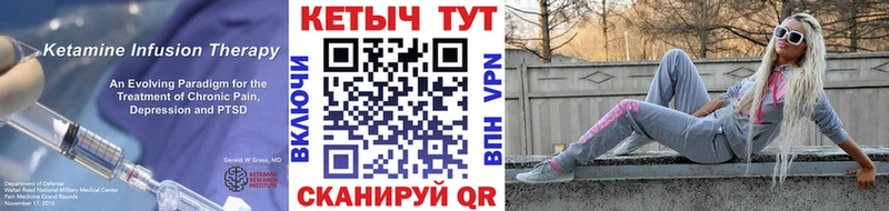 где купить наркотик  ссылка на мегу сайт  Кетамин ketamine  Фролово 
