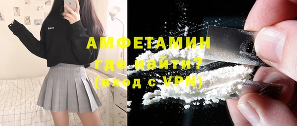 mdpv Аркадак