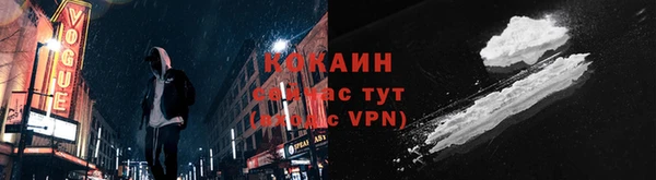 тгк Армянск