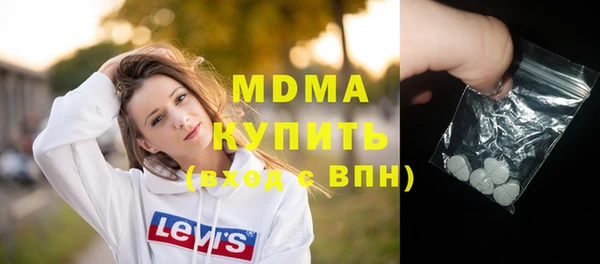 тгк Армянск
