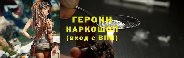 крисы Беломорск