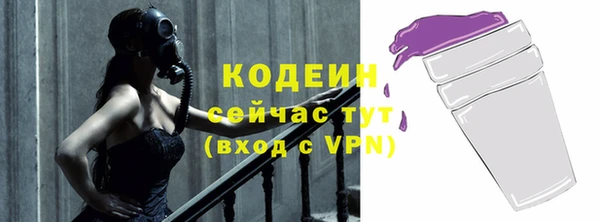 тгк Армянск