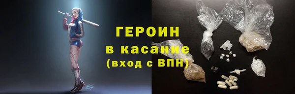 тгк Армянск