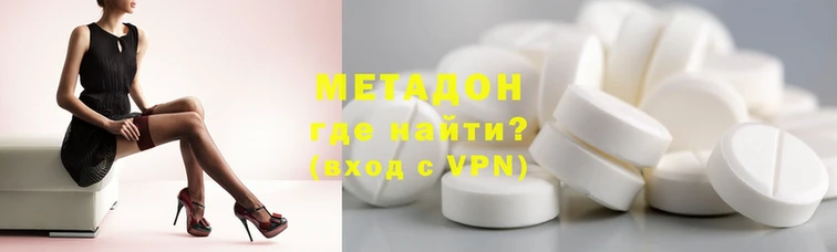 mdpv Аркадак