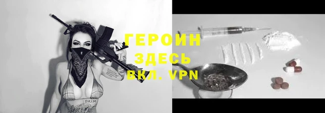 тгк Армянск