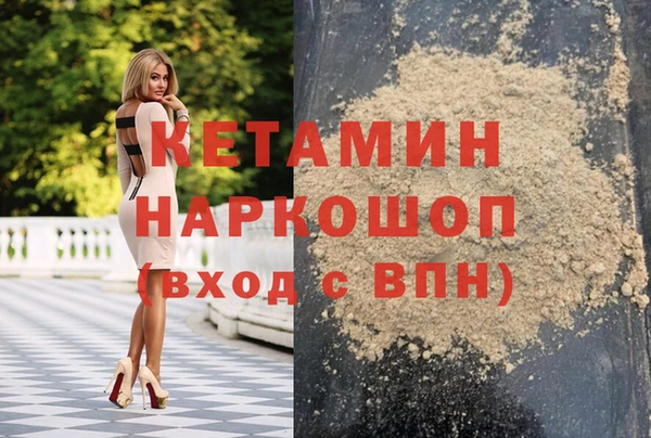 тгк Армянск