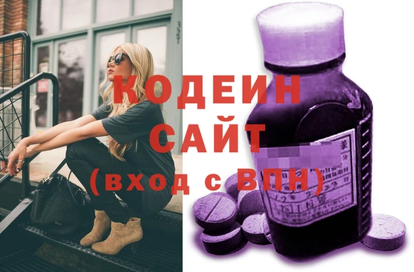 тгк Армянск