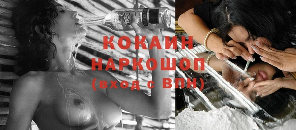 mdpv Аркадак