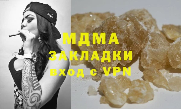 mdpv Аркадак