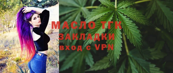 mdpv Аркадак