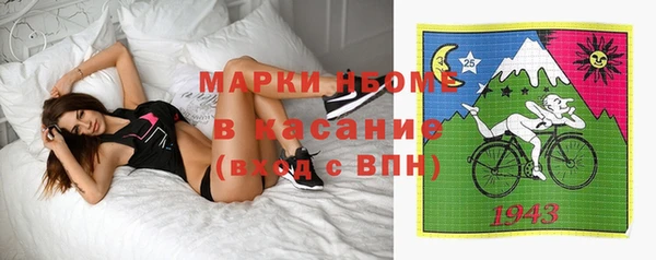 mdpv Аркадак