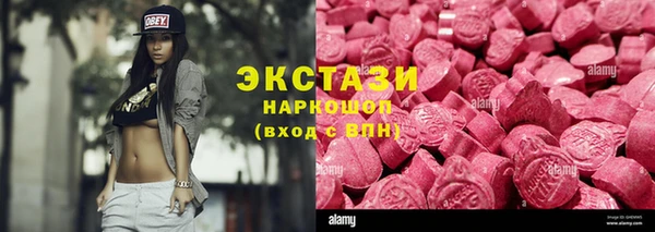 тгк Армянск