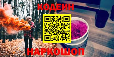 кокаин VHQ Пенза