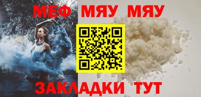 mix Первоуральск