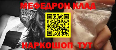 mix Первоуральск