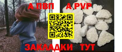 метамфетамин Партизанск