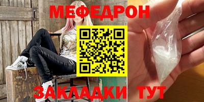 mix Первоуральск