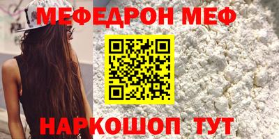 метамфетамин Партизанск