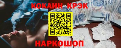 метамфетамин Партизанск
