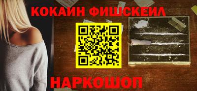 mix Первоуральск