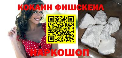 кокаин VHQ Пенза