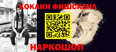 метамфетамин Партизанск