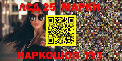 метамфетамин Партизанск