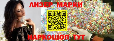 кокаин VHQ Пенза