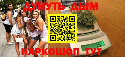 кокаин VHQ Пенза