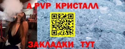 кокаин VHQ Пенза