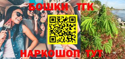 метамфетамин Партизанск