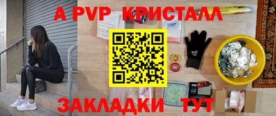 кокаин VHQ Пенза
