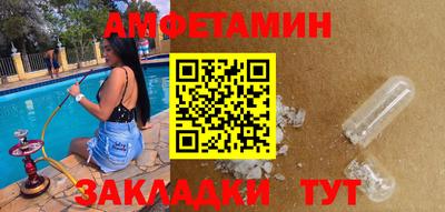 метамфетамин Партизанск