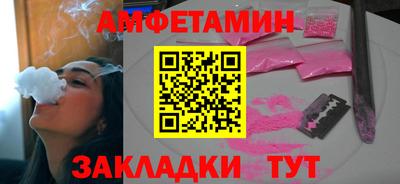 кокаин VHQ Пенза