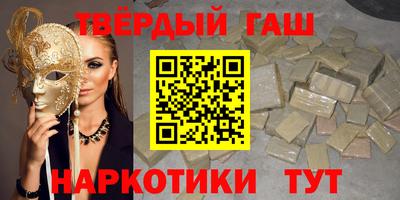 метамфетамин Партизанск