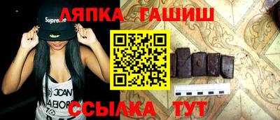 метамфетамин Партизанск