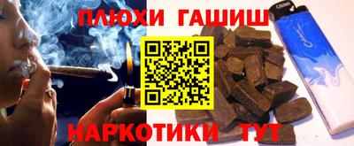 метамфетамин Партизанск
