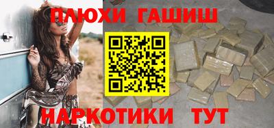 метамфетамин Партизанск