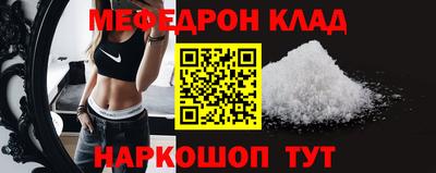 метамфетамин Партизанск