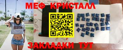 mix Первоуральск