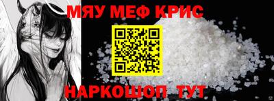 mix Первоуральск