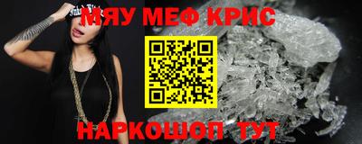 mix Первоуральск