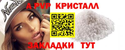 кокаин VHQ Пенза